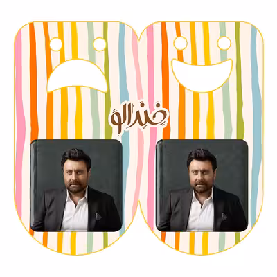 پیکسل خندالو مدل محمد علیزاده کد 6379 به همراه مگنت