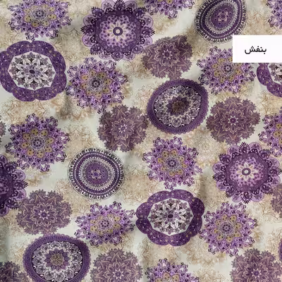 ملحفه تشک مهمان خانه سفید مدل خورشید سایز 195x100 سانتی متر
