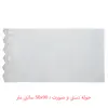 ست حوله پالتویی دو تکه هوبی مدل Ozan teks سایز 100x110 سانتی متر