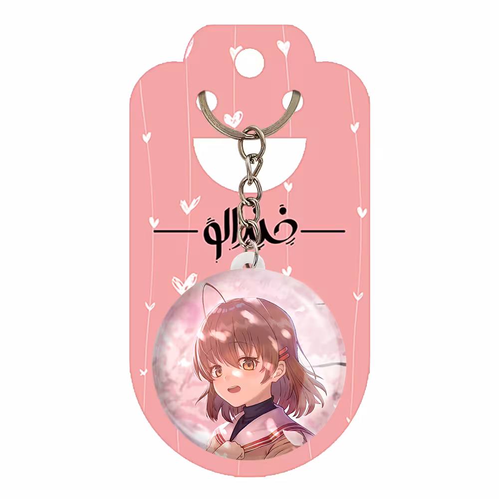 جاکلیدی خندالو مدل ناگیسا انیمه کلند Clenned کد 22385