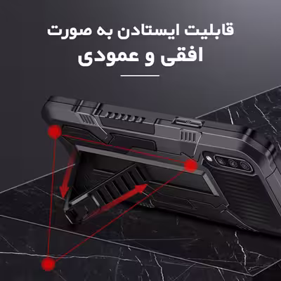 کاور کینگ پاور مدل Vangard مناسب برای گوشی موبایل سامسونگ Galaxy A32 4G