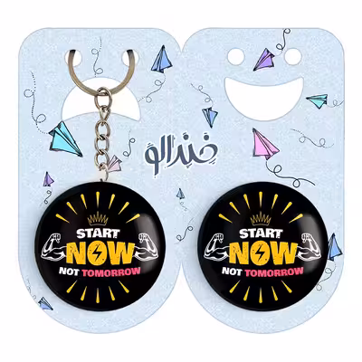 پیکسل خندالو مدل Start Now Not Tomorrow کد 10045 به همراه جاکلیدی