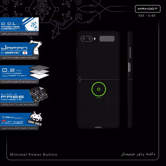 برچسب پوششی ماهوت مدل Minimal Power Button-FullSkin مناسب برای گوشی موبایل سامسونگ Galaxy Z Flip