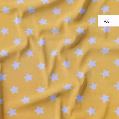 ملحفه تشک مهمان خانه سفید مدل ستاره سایز 195x100 سانتی متر