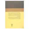 کتاب برنامه ریزی و توسعه در ایران اثر جورج بی بالدوین انتشارات علم
