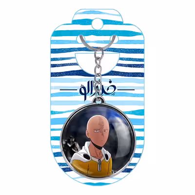 جاکلیدی خندالو طرح سایتاما انیمه مرد تک مشتی مدل دوطرفه کد 1137411373