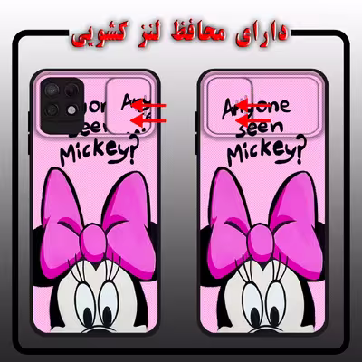 کاور لاین کینگ مدل minisotatii J2 مناسب برای گوشی موبایل سامسونگ Galaxy A22 5G به همراه پایه نگهدارنده