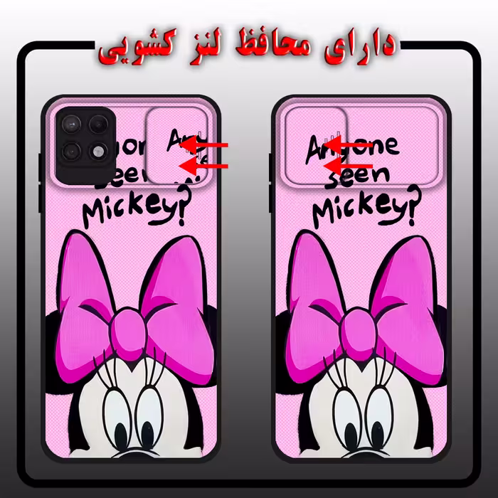 کاور لاین کینگ مدل minisotatii J2 مناسب برای گوشی موبایل سامسونگ Galaxy A22 5G به همراه پایه نگهدارنده