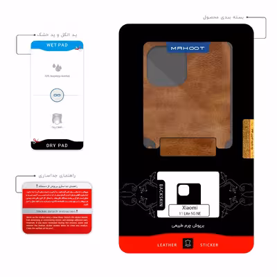 برچسب پوششی ماهوت مدل Buffalo-Leather مناسب برای گوشی موبایل شیائومی 11 Lite 5G NE