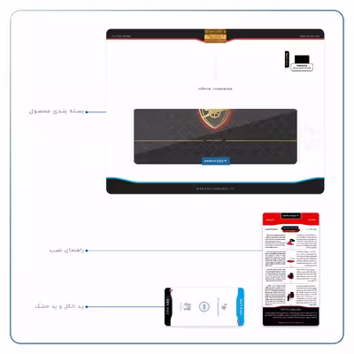 برچسب پوششی ماهوت مدل Arsenal مناسب برای تبلت سامسونگ Galaxy Tab A7 10.4 LTE 2020 T505