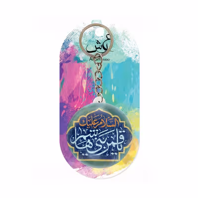 جاکلیدی عرش مدل قمربنی هاشم کد Asj719