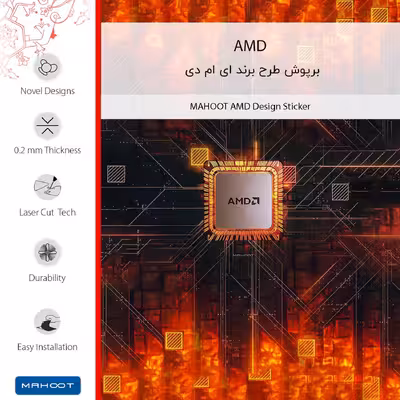 برچسب پوششی ماهوت مدل AMD مناسب برای گوشی موبایل سامسونگ Galaxy M33