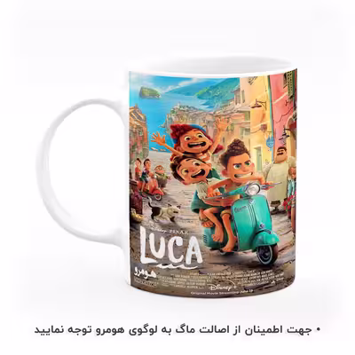 ماگ هومرو طرح لوکا مدل MG4197