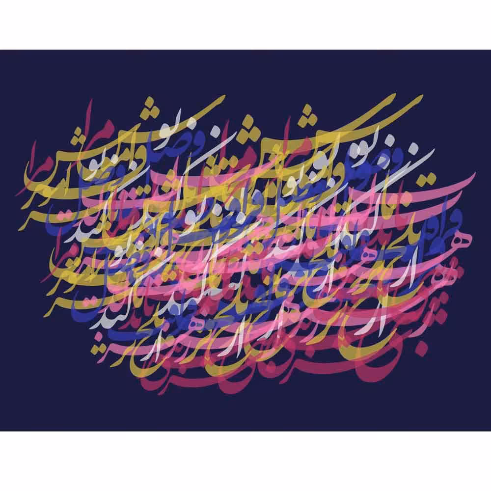 تابلو بوم طرح ایرانی مدل SG-78616