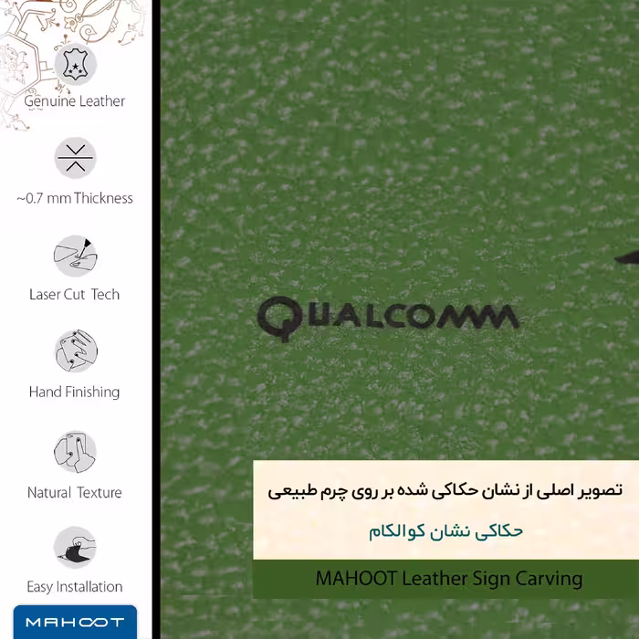 برچسب پوششی ماهوت مدل GL-QLQM مناسب برای گوشی موبایل هوآوی Ascend G510