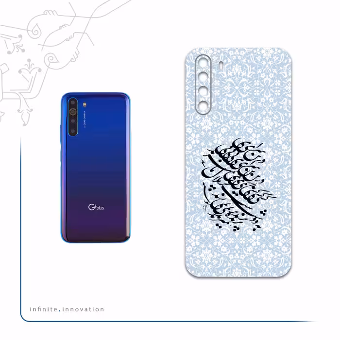 برچسب پوششی ماهوت مدل Nastaliq-4 مناسب برای گوشی موبایل جی پلاس X10