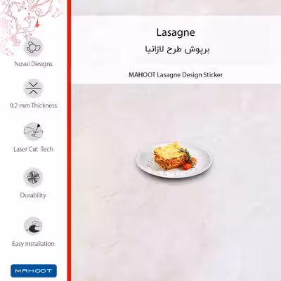 برچسب پوششی ماهوت مدل Lasagne-FullSkin مناسب برای گوشی موبایل اپو RENO 10X