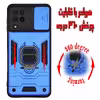 کاور کماندو مدل RKP21 مناسب برای گوشی موبایل سامسونگ Galaxy A22 4G