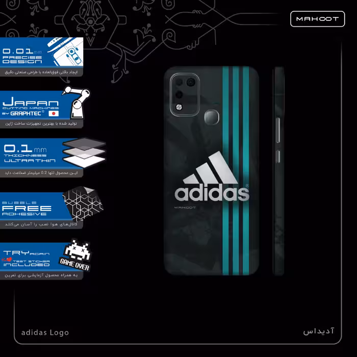 برچسب پوششی ماهوت مدل adidas-Logo-FullSkin مناسب برای گوشی موبایل اینفینیکس Hot 11 Play