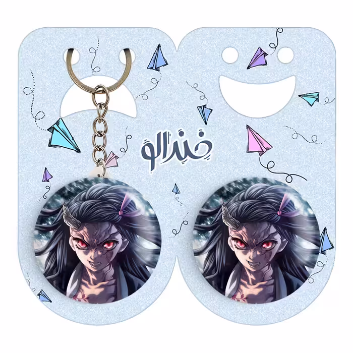 پیکسل خندالو مدل نزوکو انیمه شیطان کش کد 12802 به همراه جاکلیدی