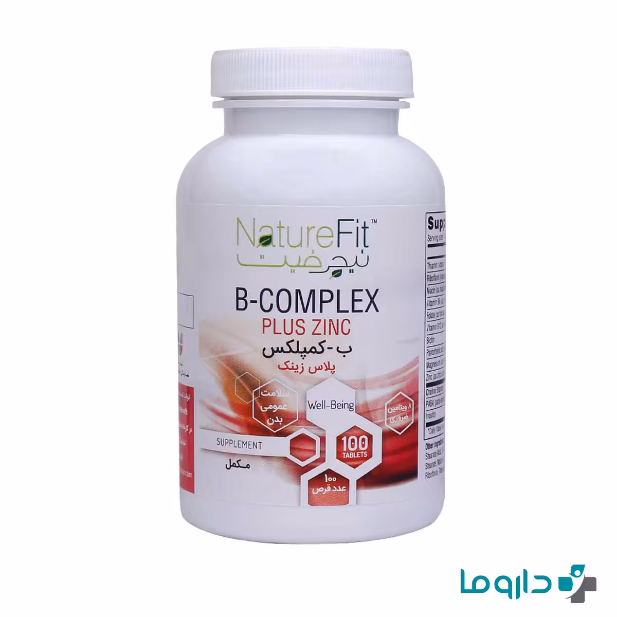 قرص ب کمپلکس پلاس زینک نیچرفیت