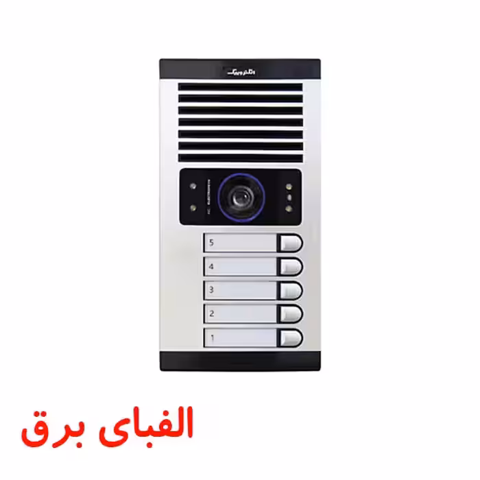 پنل آیفون تصویری 5 واحدی عمودی الکتروپیک