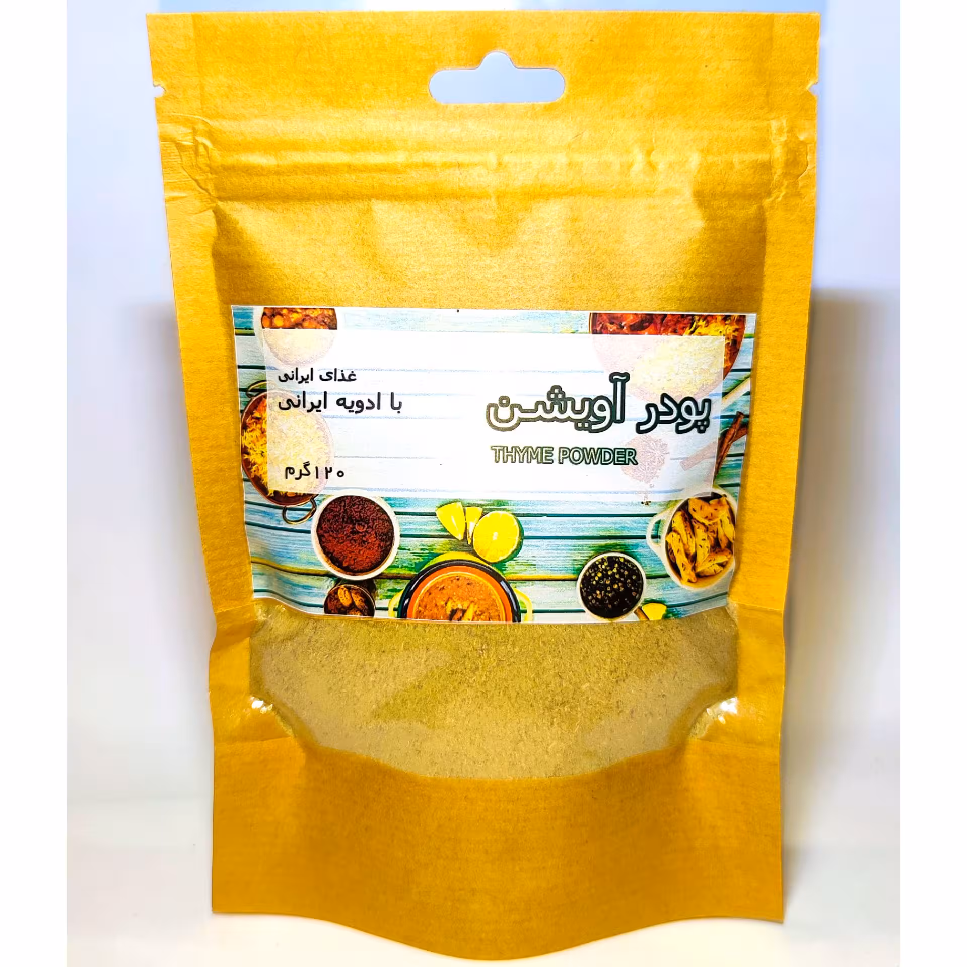 پودر آویشن 90 گرمی خالص ممتاز درجه یک اعلاء غذای ایرانی با ادویه ایرانی چاشنی غذا ادویه آویشن