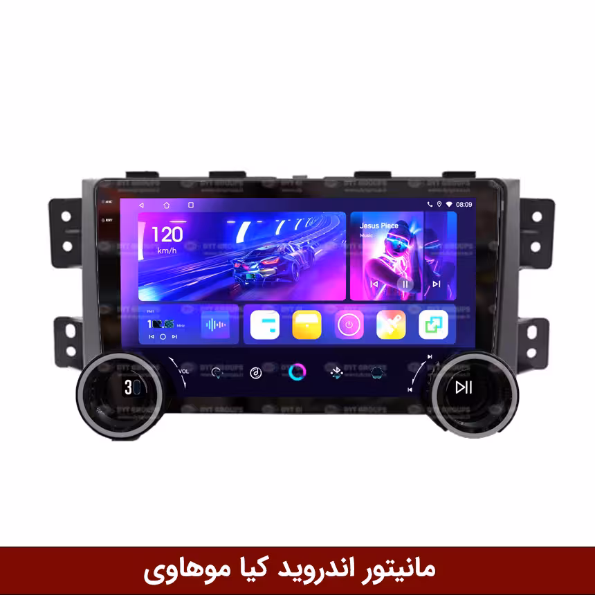 مانیتور دایموند 2K ولومدار کیا موهاوی طرح راک باکس مدل 10 و 11 اینچ