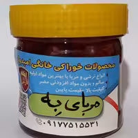 مربای به خانگی در  ظرف 300 گرمی از مواد اولیه ی مرغوب و مناسب