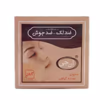 صابون ضد لک و ضد جوش با عصاره های گیاهی ان جی