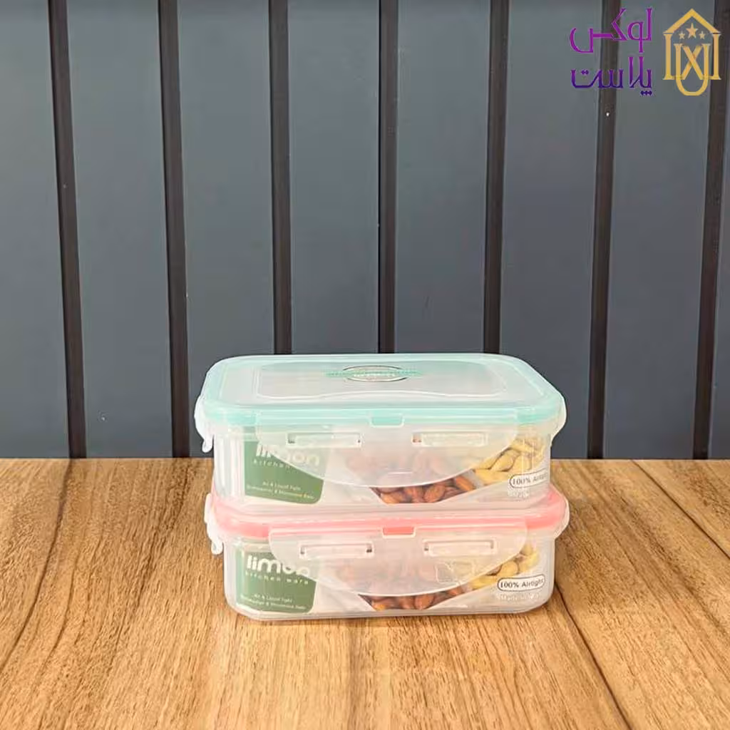 ظرف فریزری مستطیل دو خانه لیمون 772