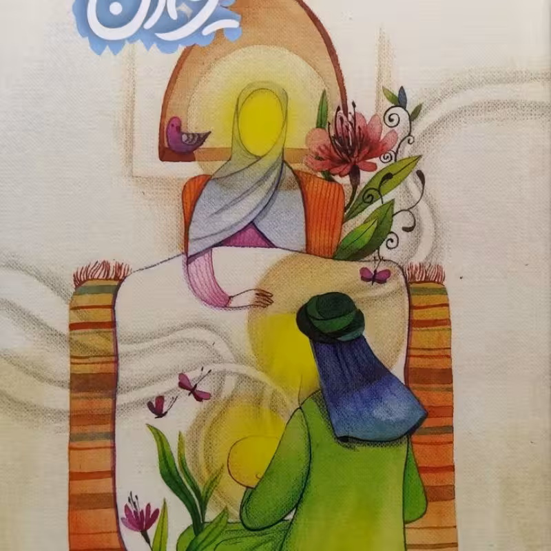 کریم آل عبا