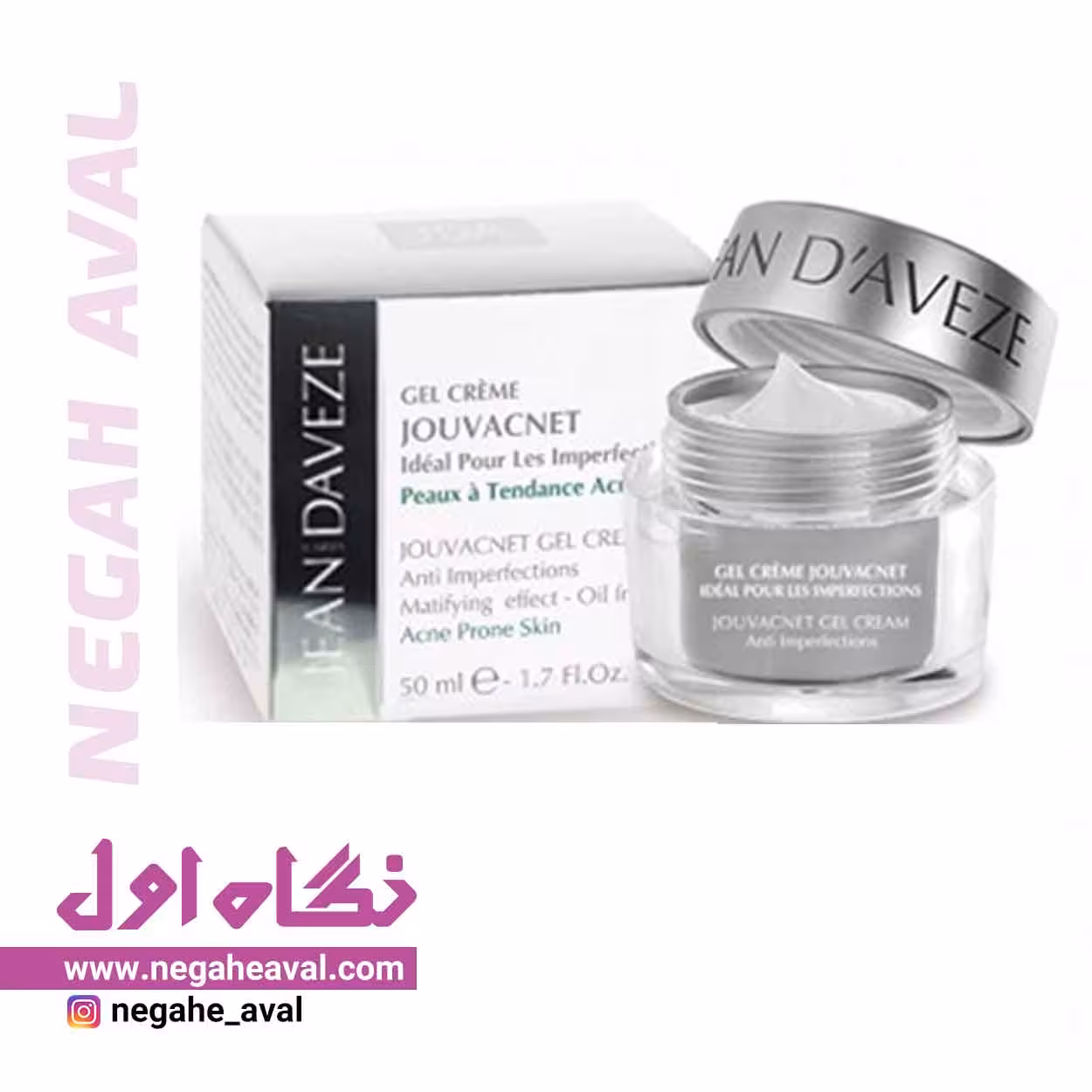 ژل کرم ضدجوش JOUVACNET ژان داوز حجم 50 میلی لیتر