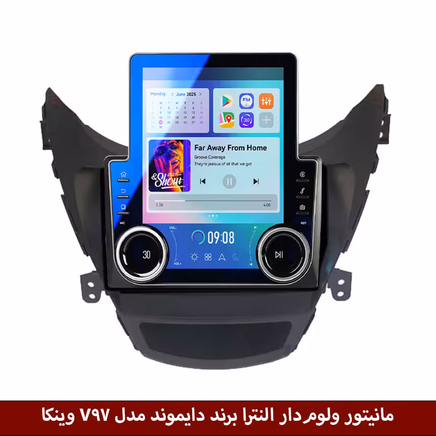 مانیتور ولوم‌دار هیوندای النترا 2014 برند دایموند مدل V97 تسلایی وینکا - 9.7 اینچ