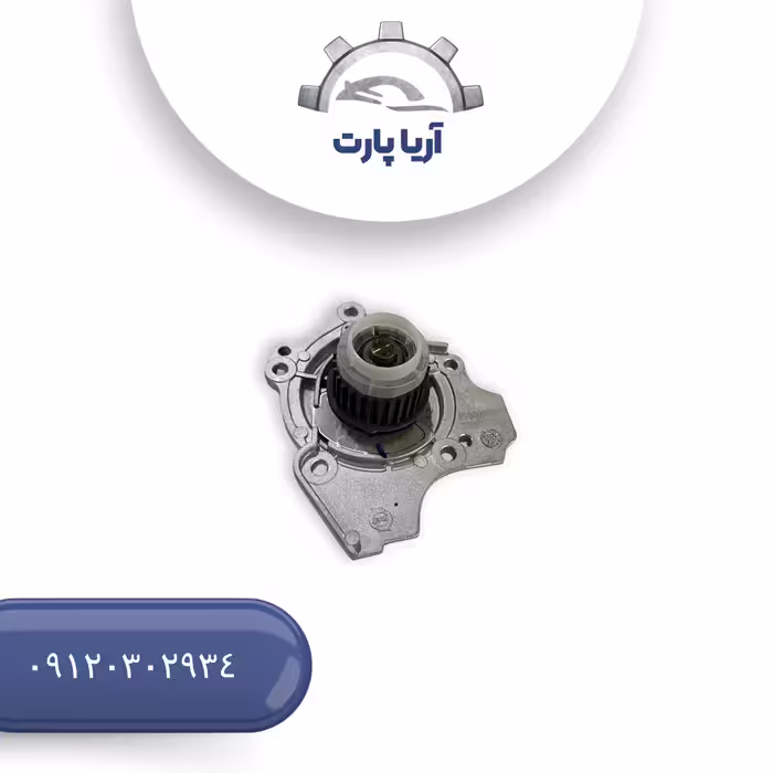 واتر پمپ فوتون g7 (جی7)