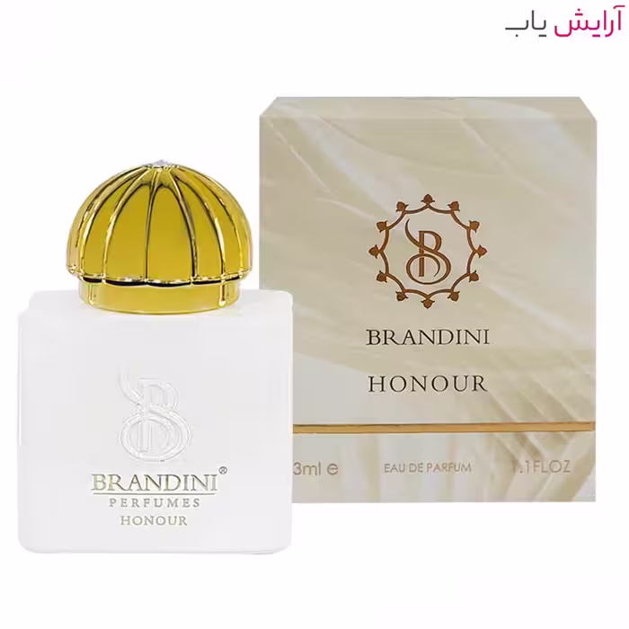 عطر برندینی آنر Honour زنانه 33 میل