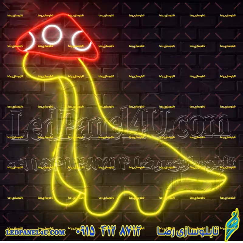 تابلو نئون فلکسی دایناسور قارچی (ماشرومی) کد 17021