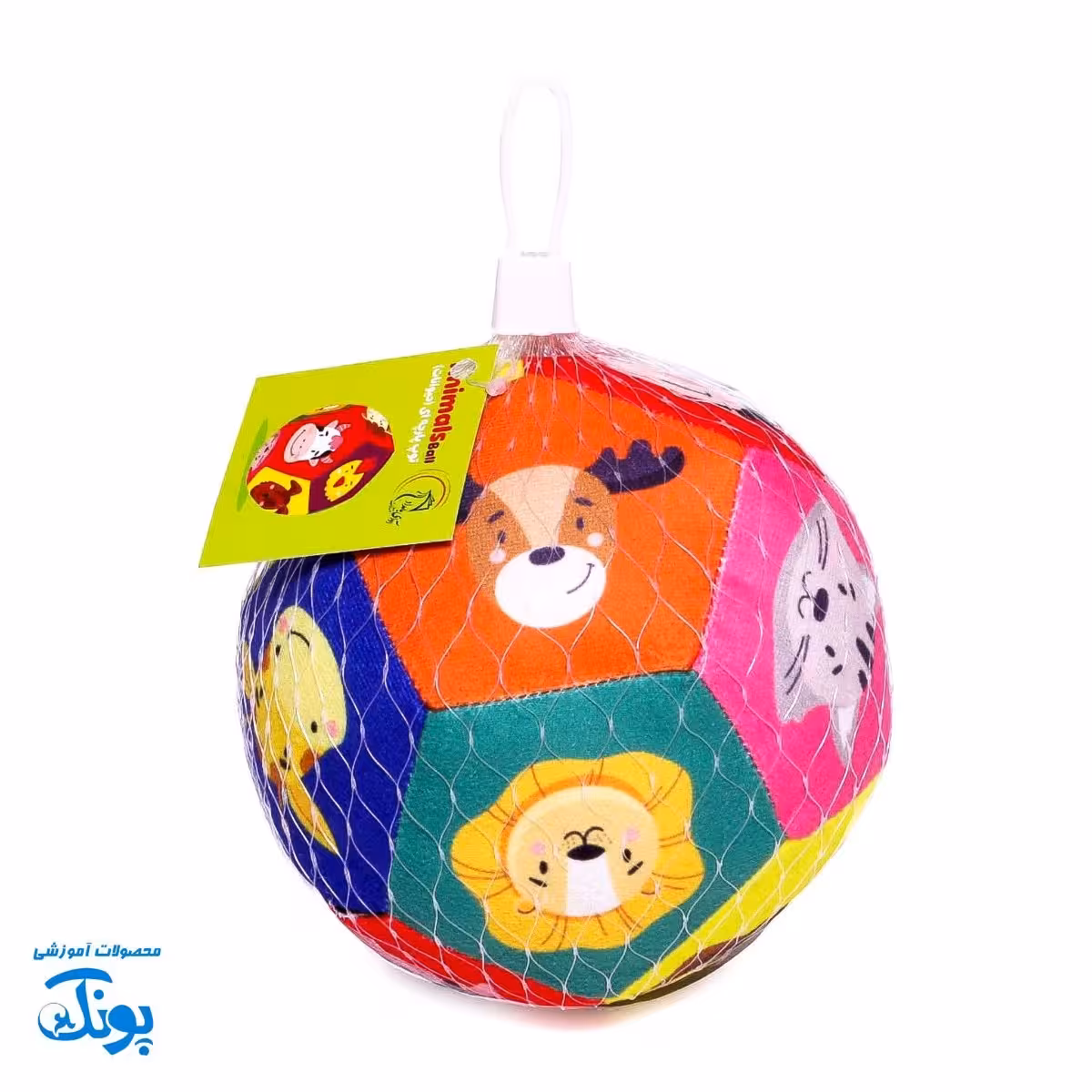 توپ حیوانات توری دار