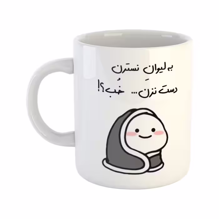 خرید ماگ-لیوان  دست نزن  لیوان نسترن
