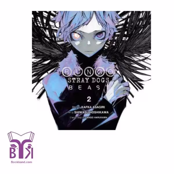 2 Bungo Stray Dogs -BEAST