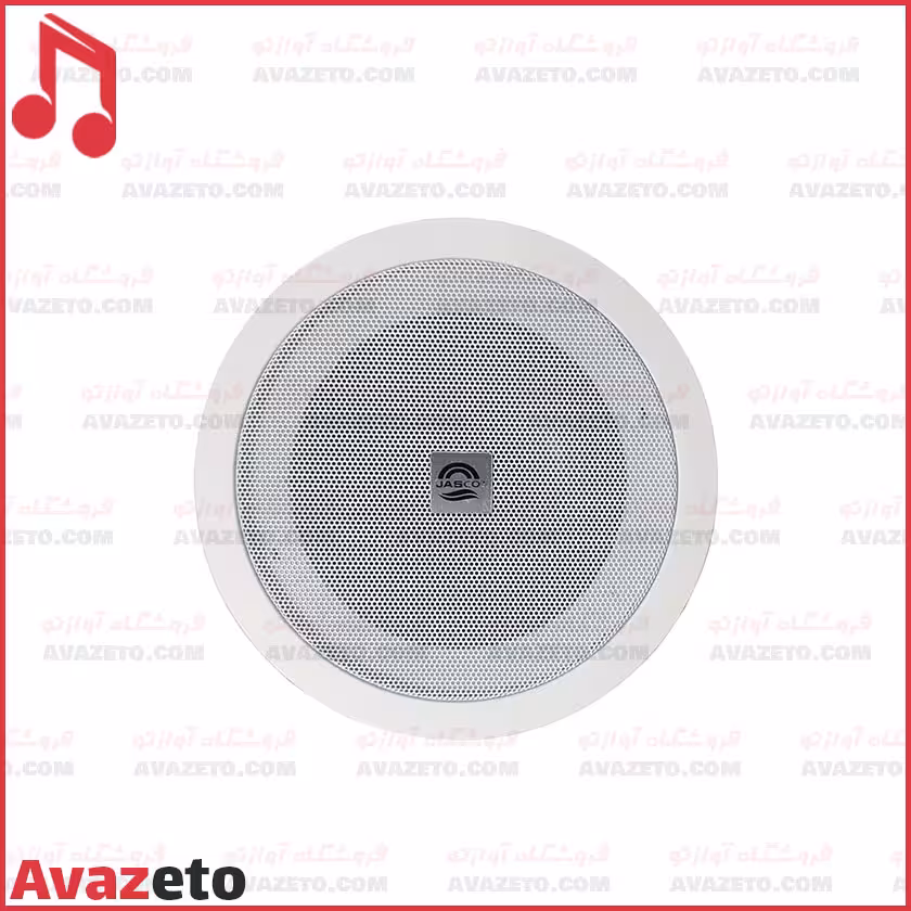 بلندگو سقفی توکار جاسکو Jasco 150