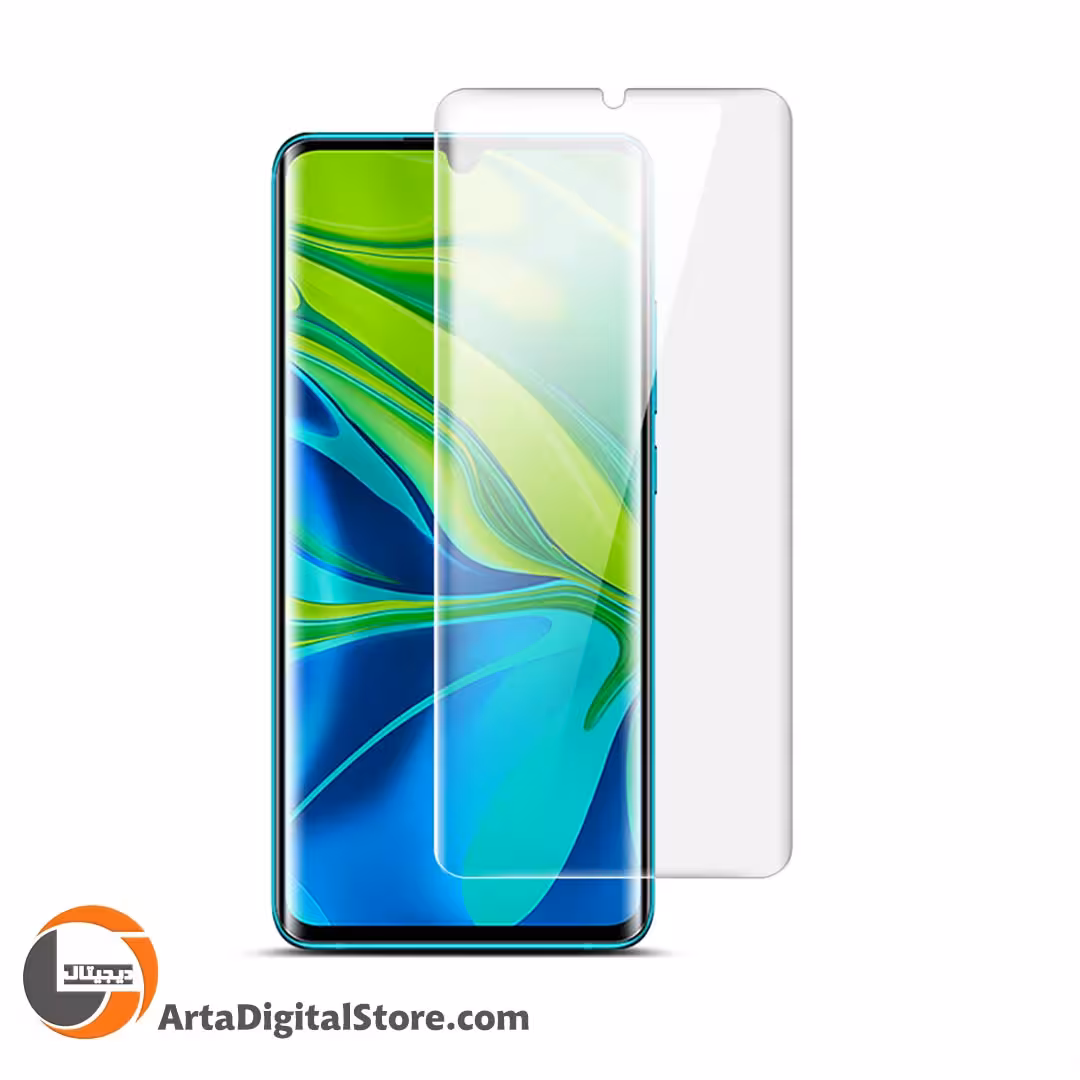 محافظ صفحه شیائومی Screen Protector For Xiaomi Mi Note10 UV