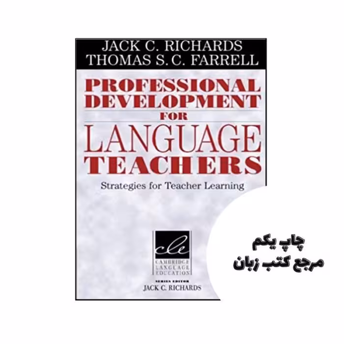 کتاب Professional Development for Language Teachers Strategies for Teacher Learning نویسنده by Jack C Richards , Thomas S C Farrell