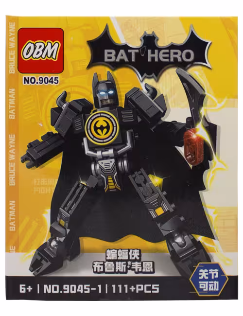 لگو 111 تکه بتمن قهرمان کد 9045-1