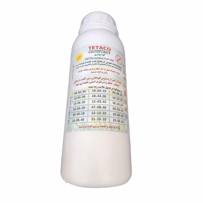 کود پودری NPK 23-3-23 TE تتاکو مدل GROWFAST وزن 1 کیلوگرم