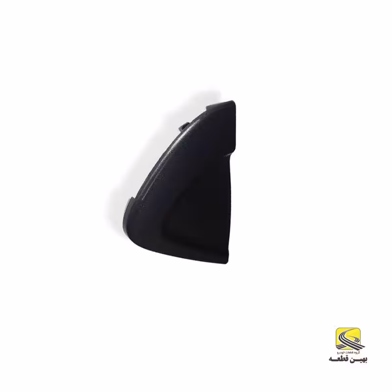 قاب بغل آینه روی گلگیر چپ برلیانس سری 200