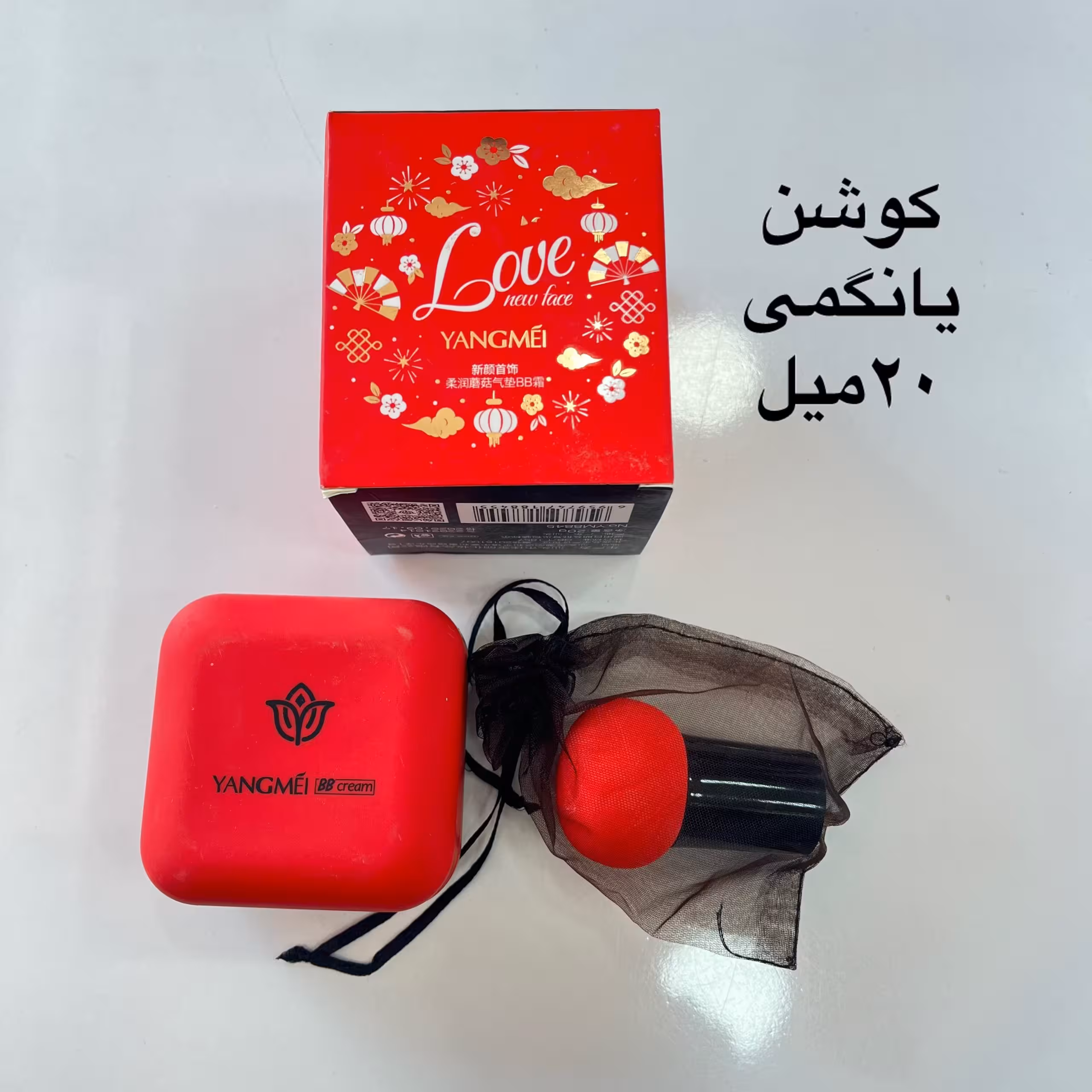 کوشن یانگمی اصل 20میل