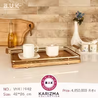 سینی BVK طرح KARIZMA طلایی کد VK411942