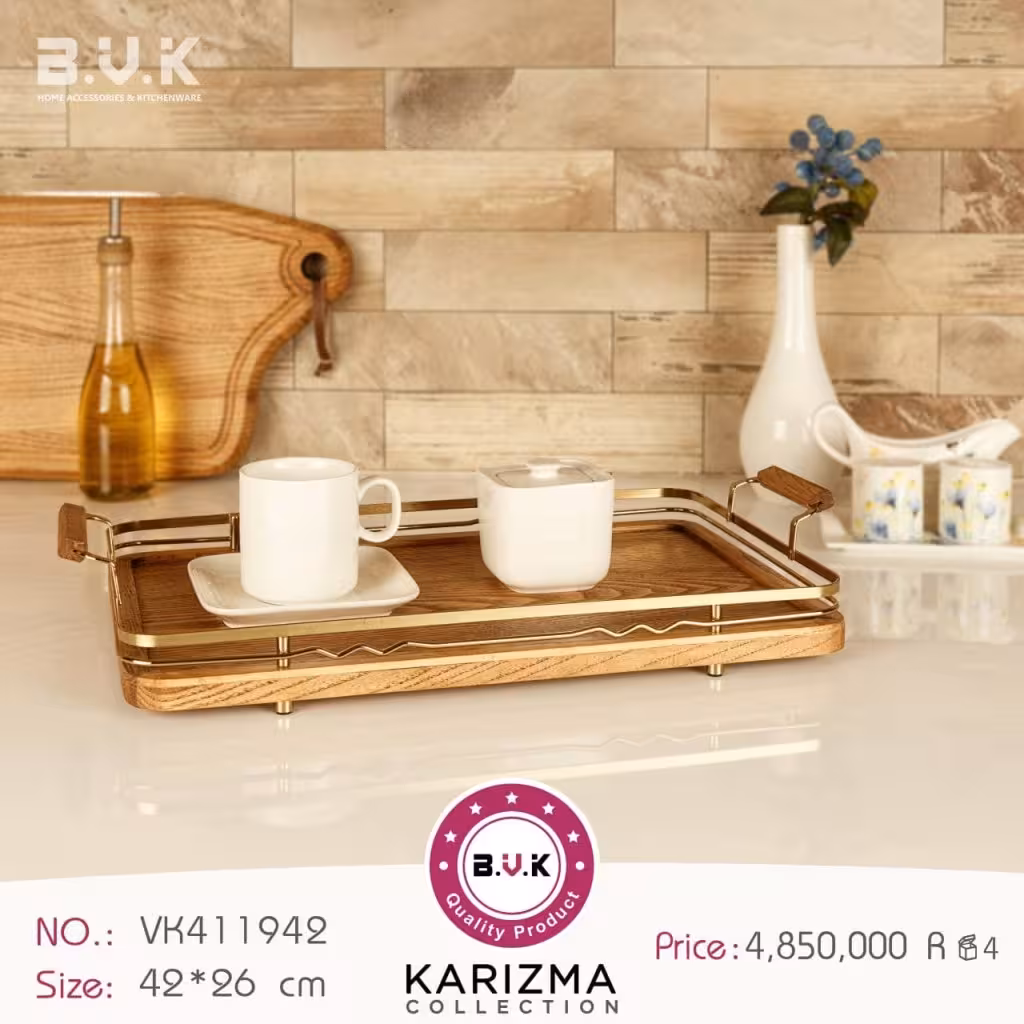 سینی B.V.K طرح KARIZMA طلایی کد VK411942