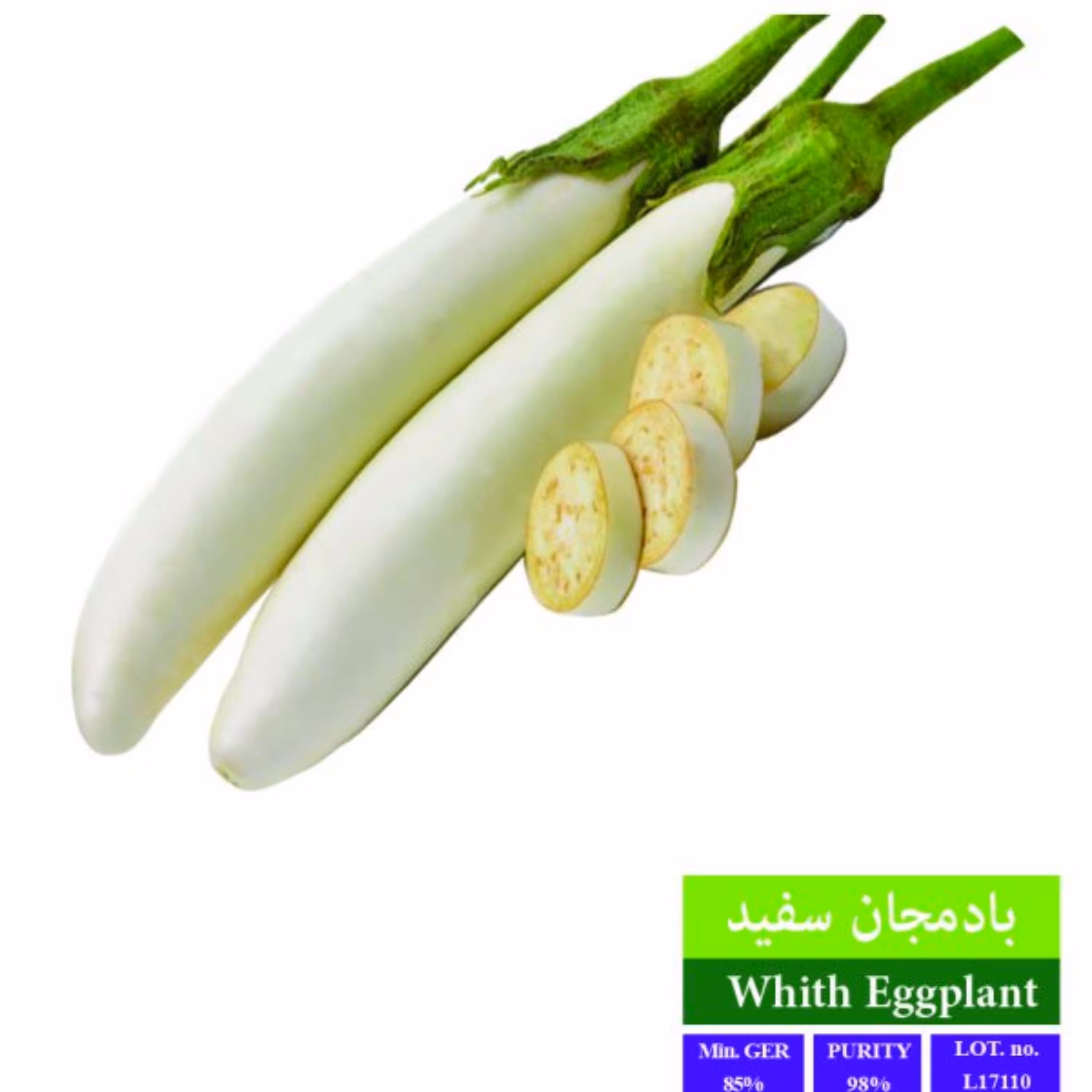 بذر بادمجان قلمی سفید بذر طلایی رویان